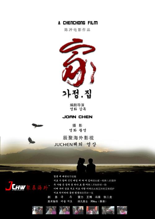 广东省高中毕业证图片几寸的